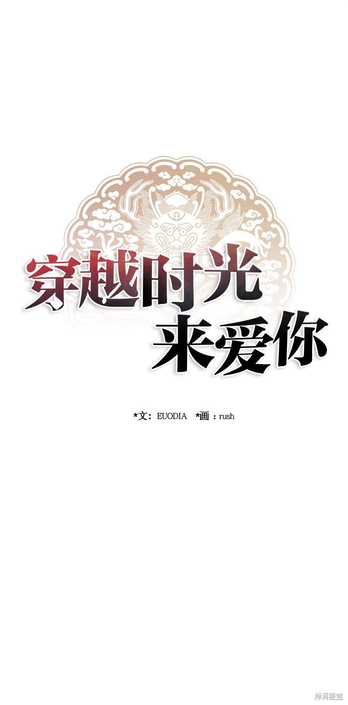 第82话