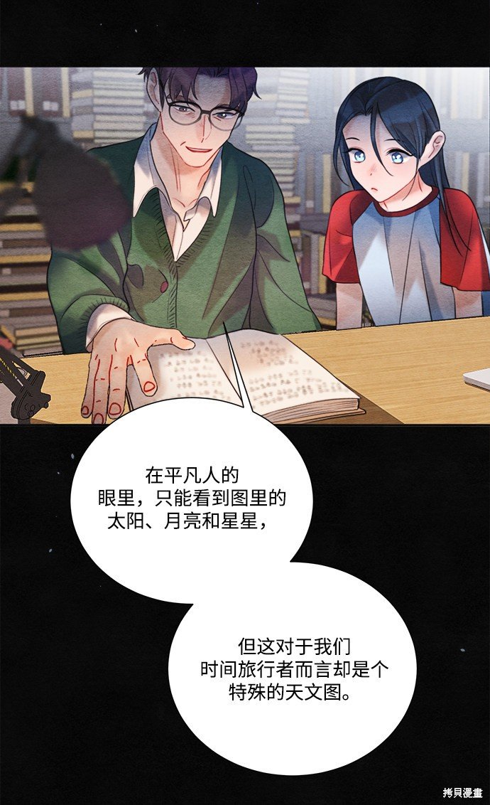 第82话
