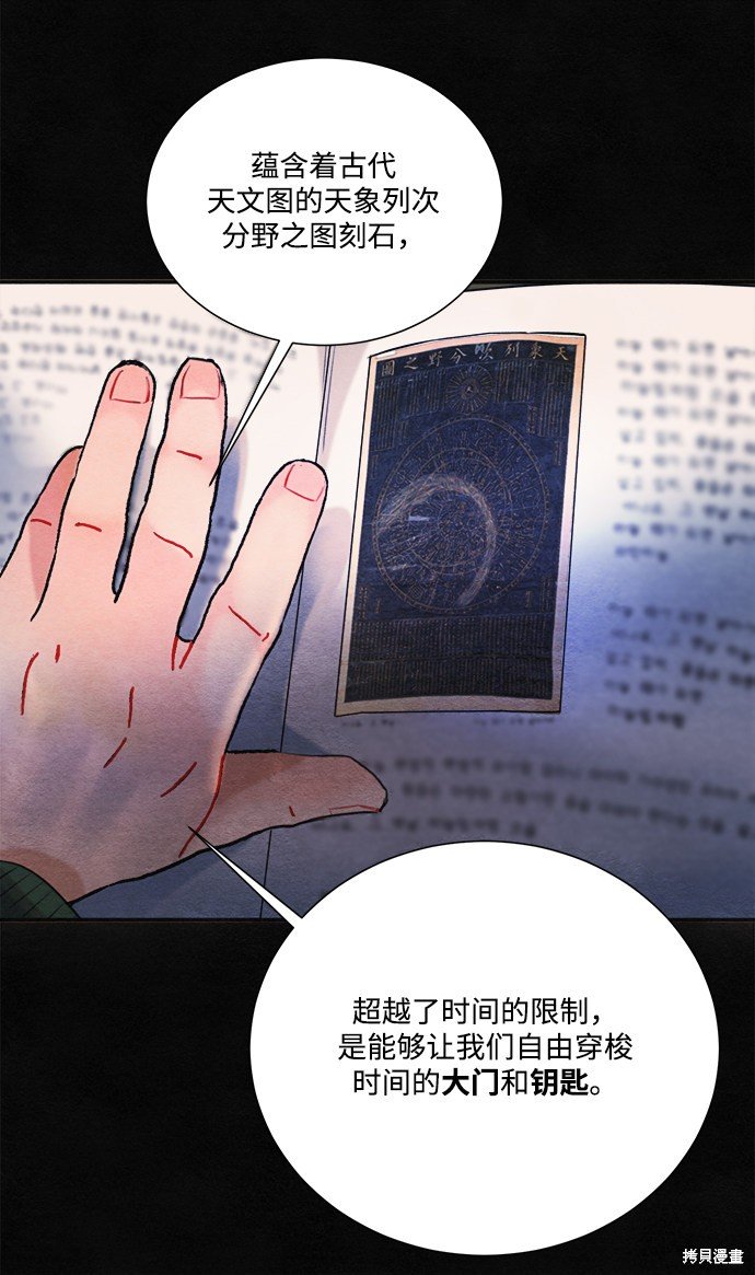 第82话