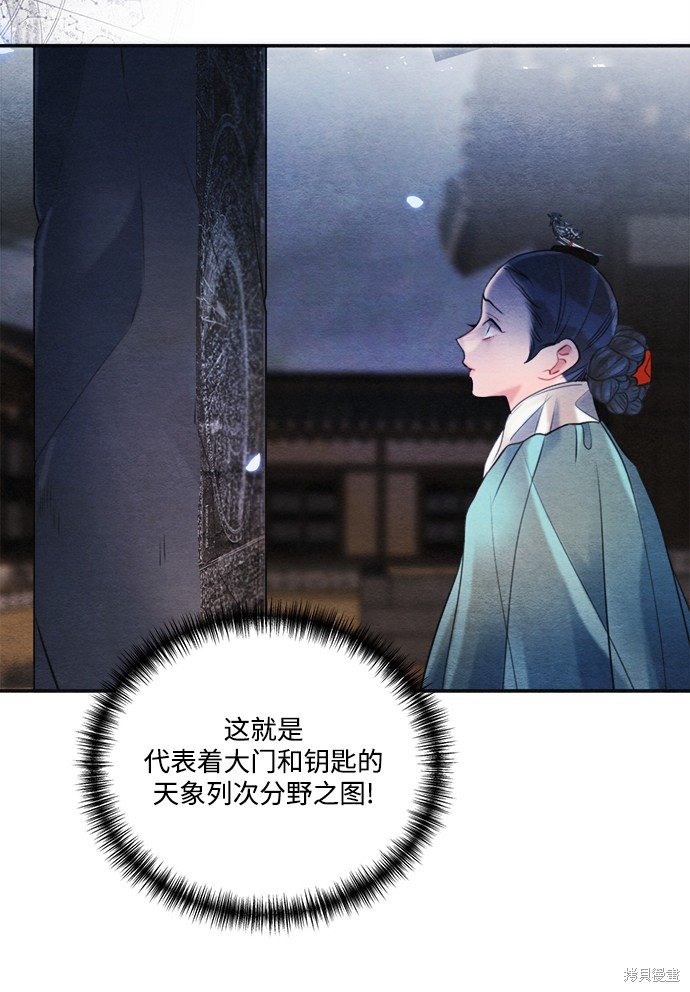 第82话