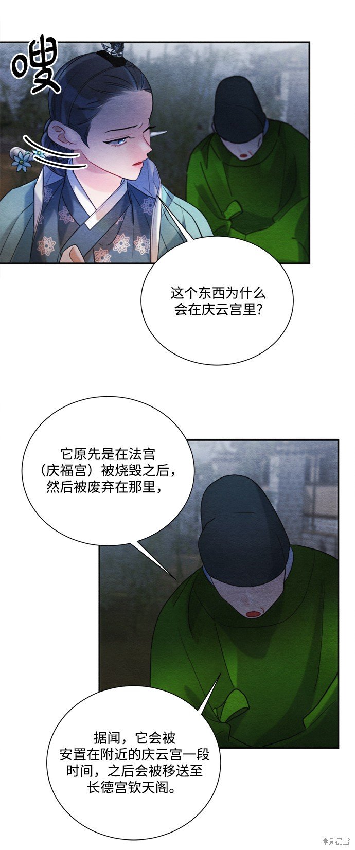 第82话