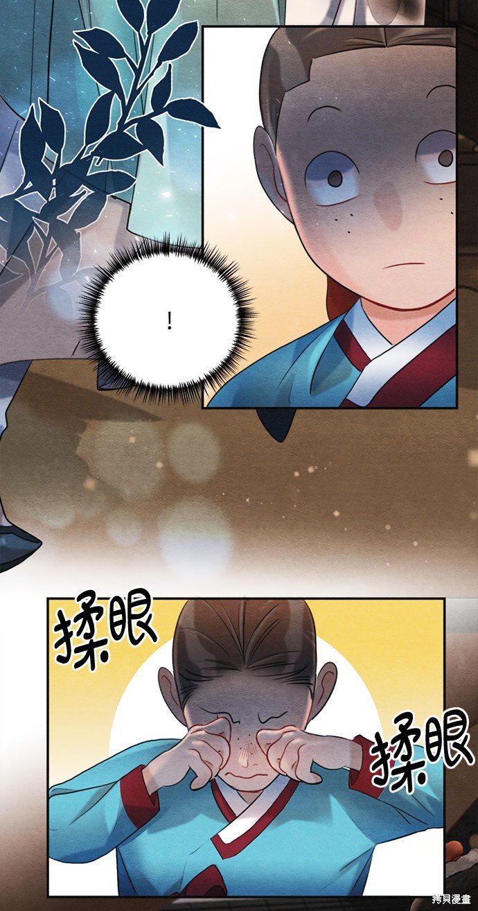 第83话