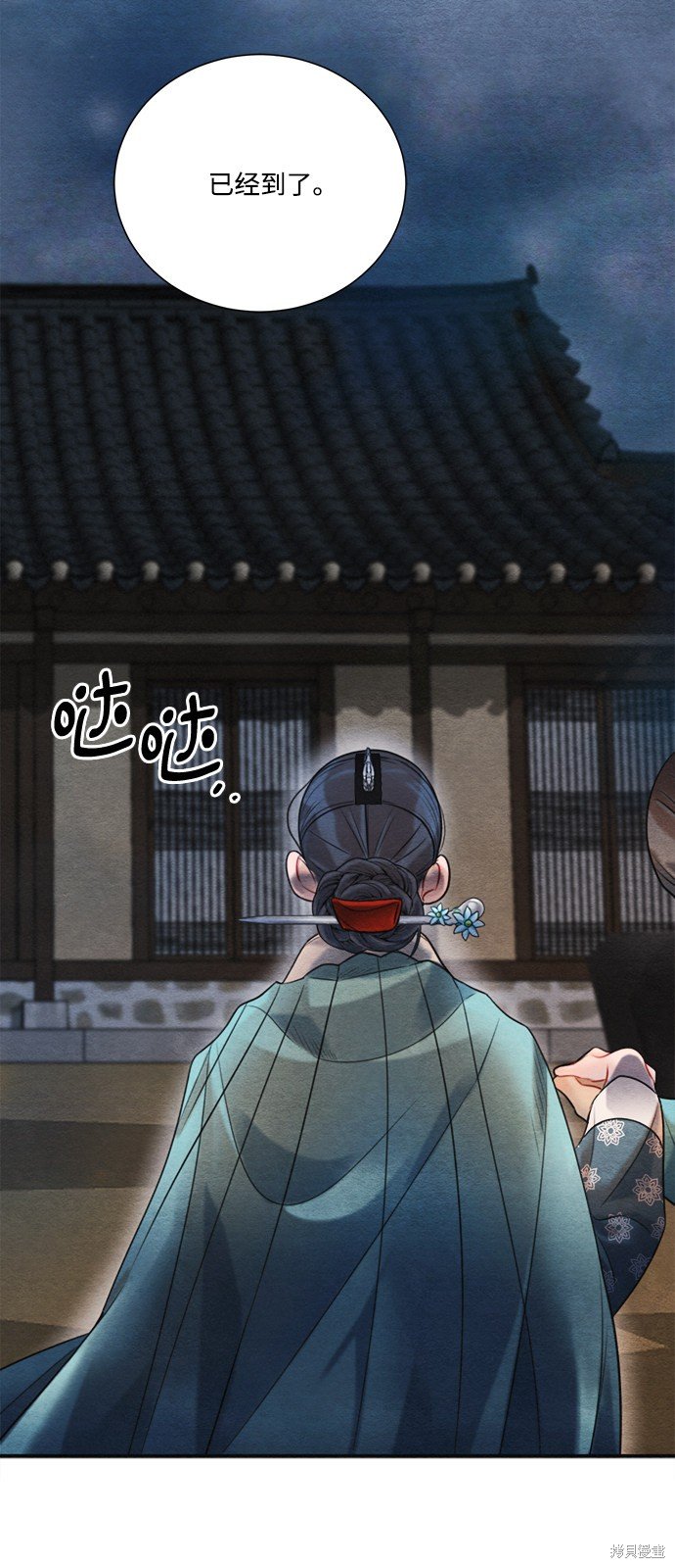 第83话