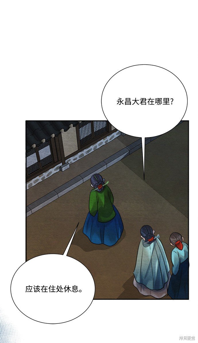 第83话