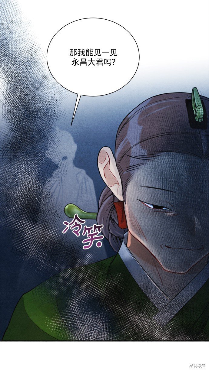 第83话