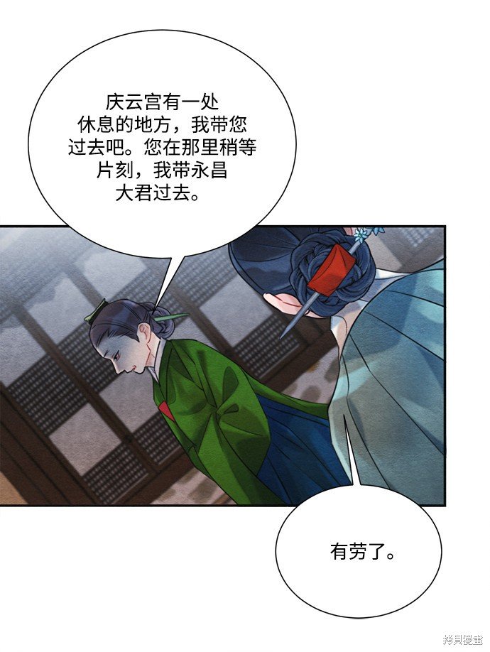 第83话