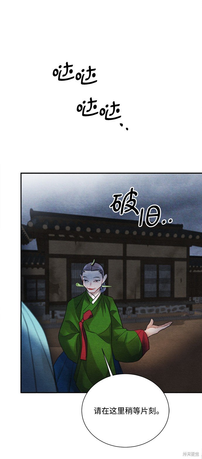 第83话