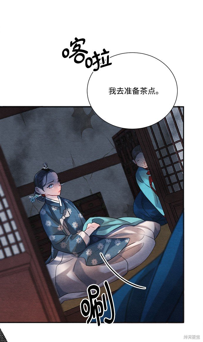 第83话