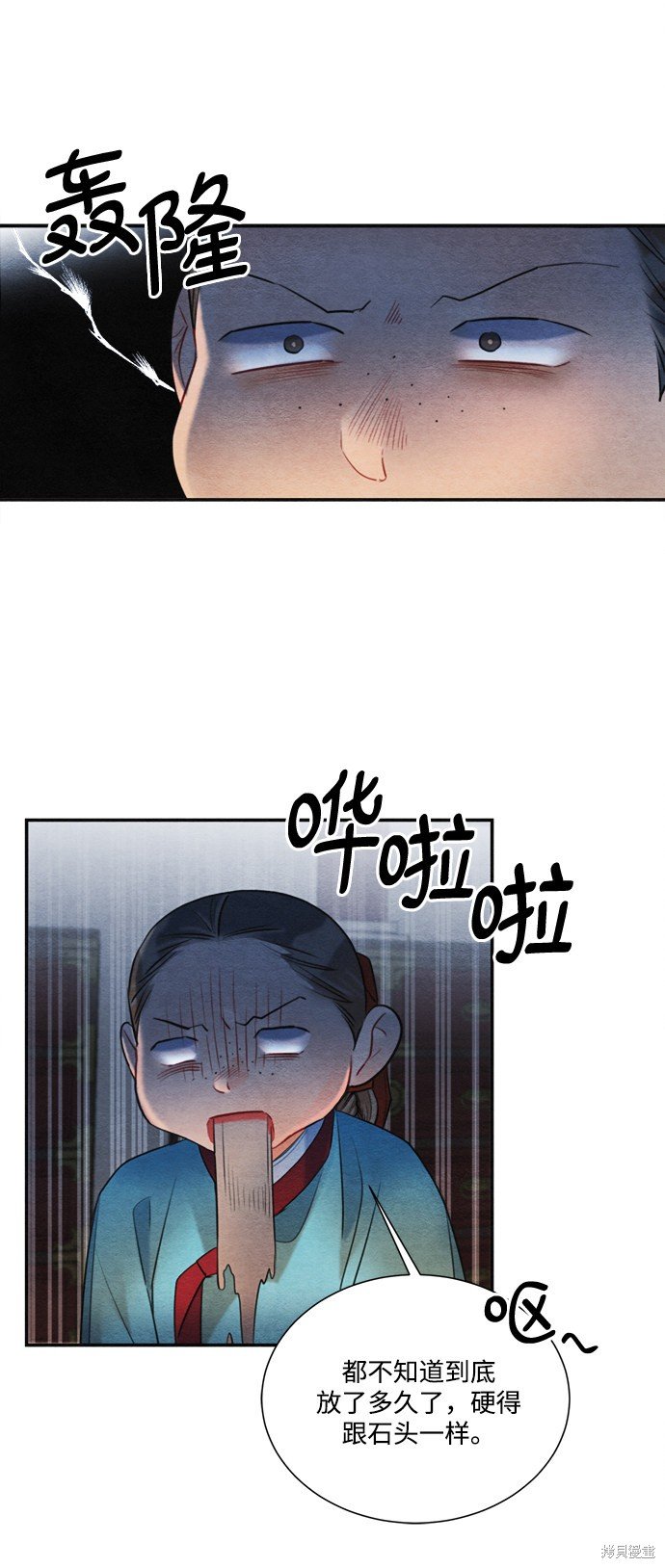 第83话