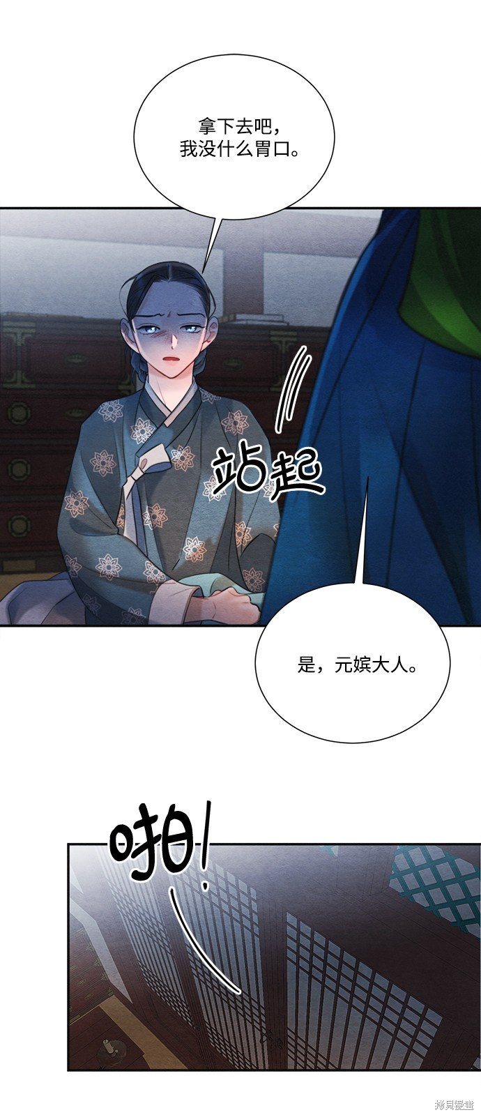 第83话