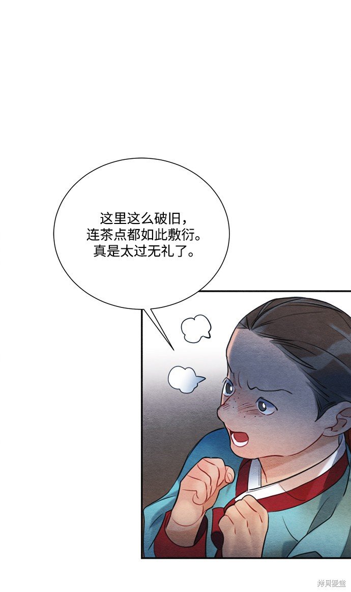 第83话