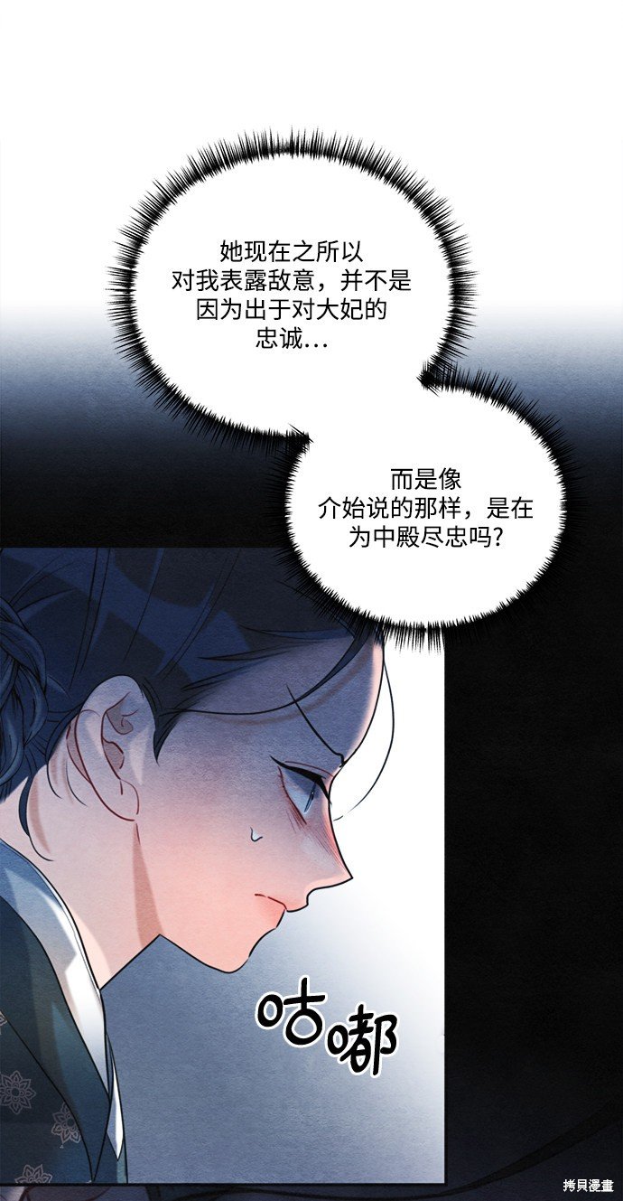 第83话