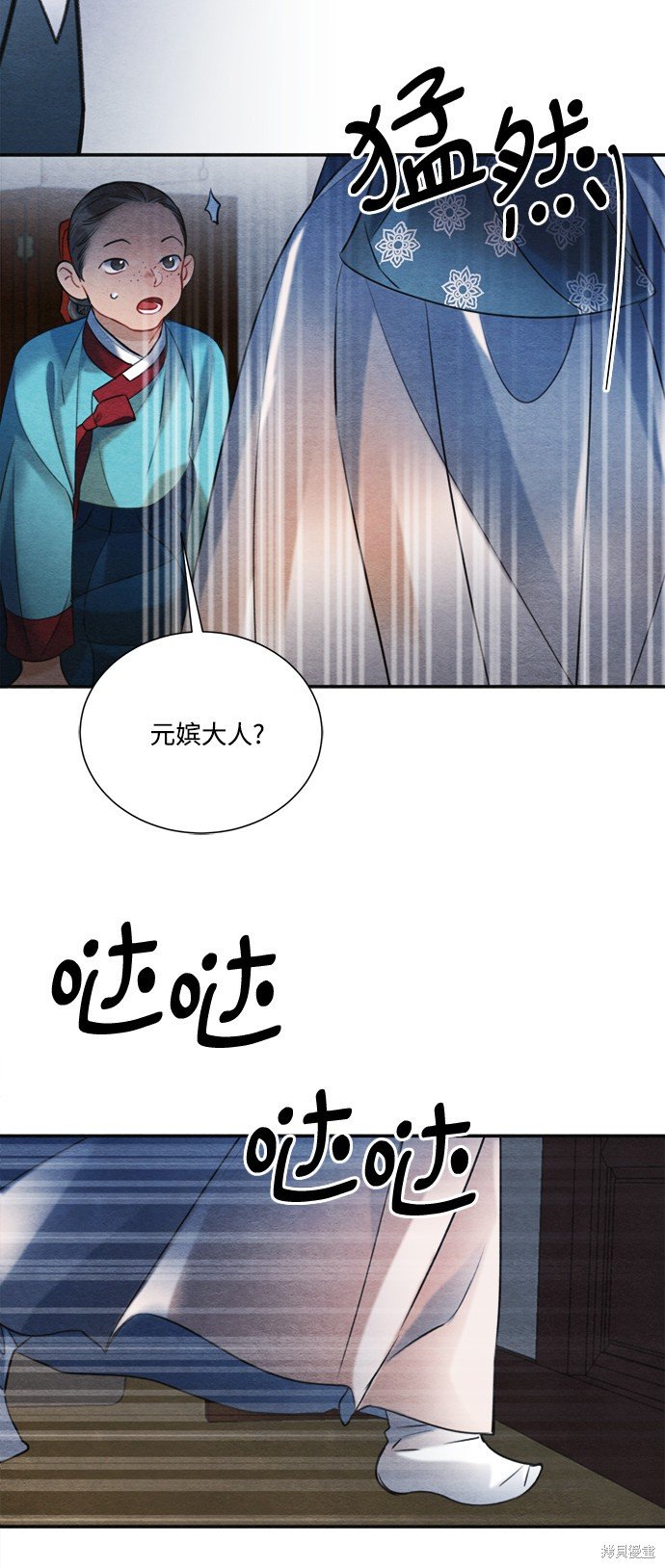 第83话