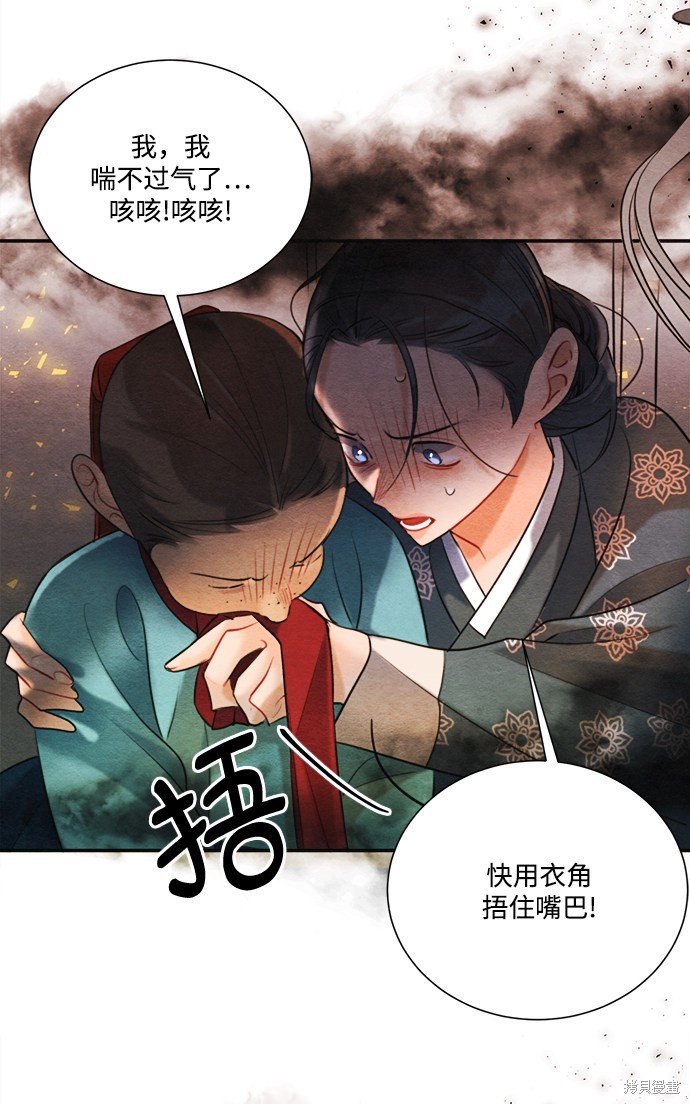 第83话