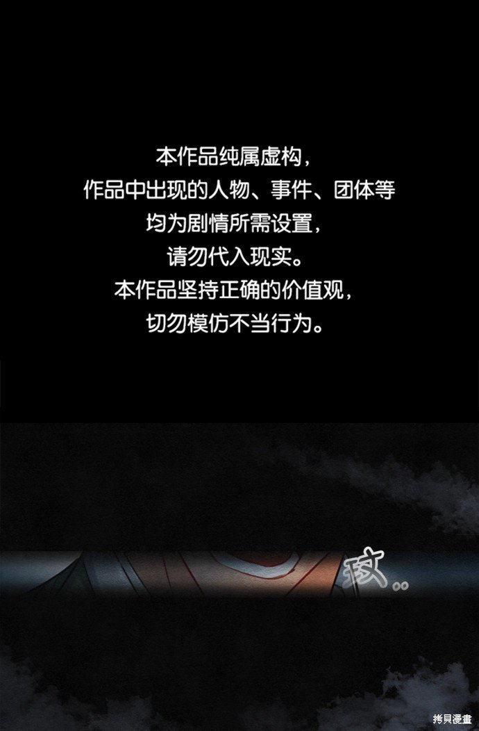 第84话