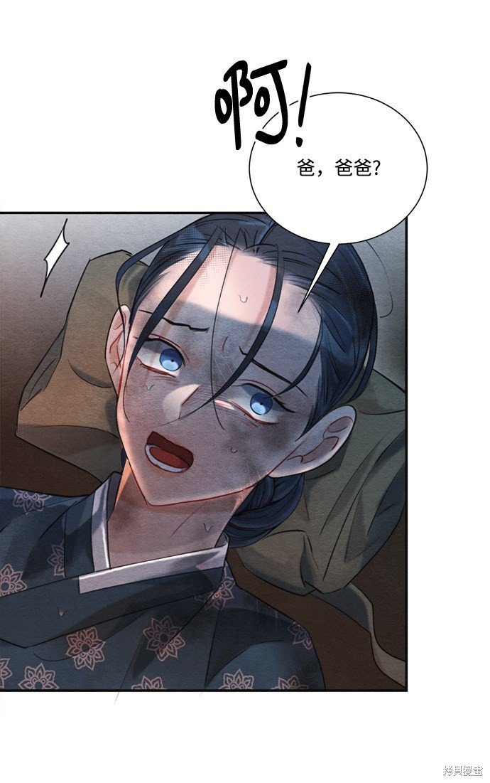 第84话