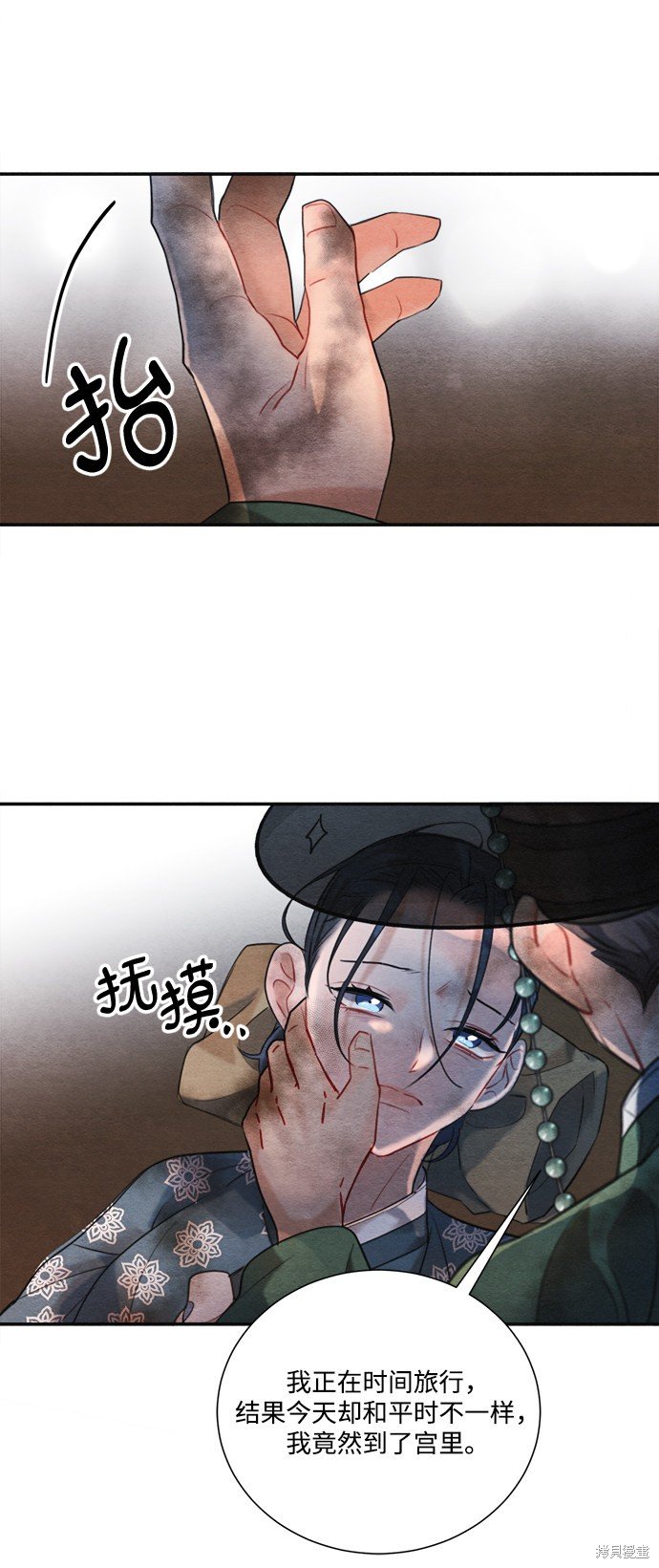 第84话