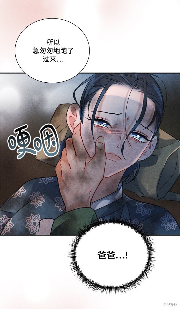 第84话