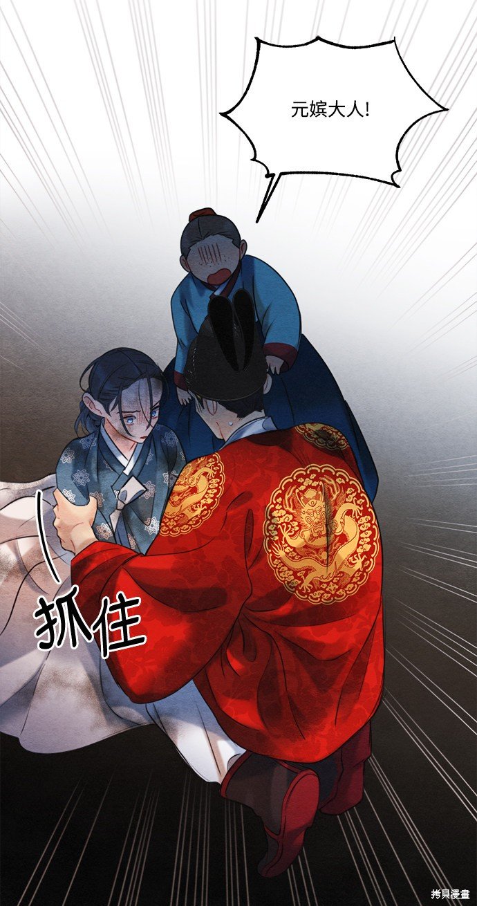 第84话