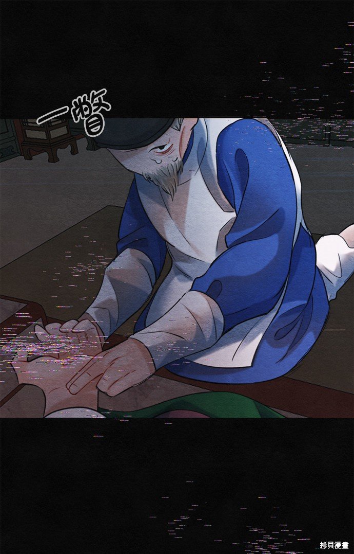 第84话