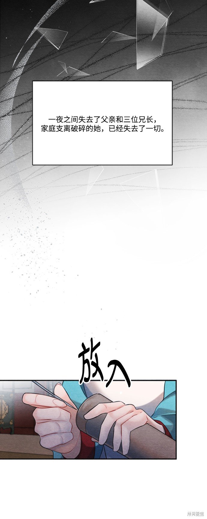 第85话
