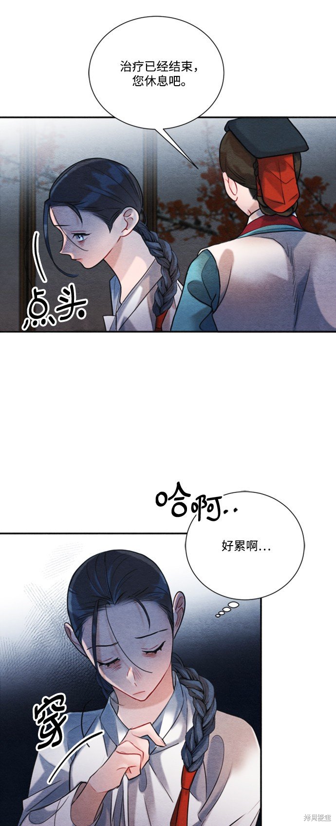 第85话