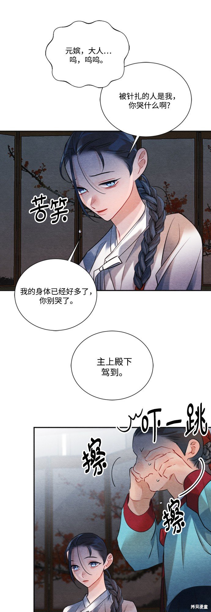 第85话