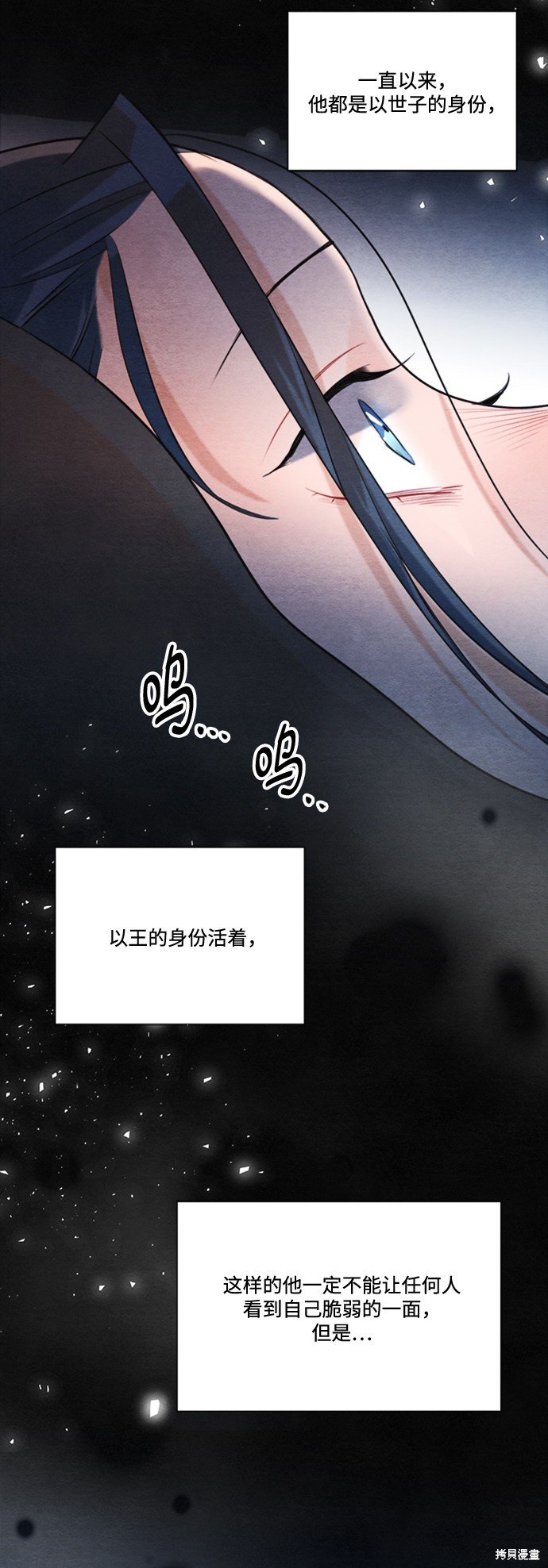 第85话
