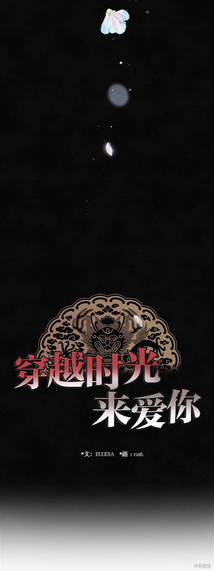第85话