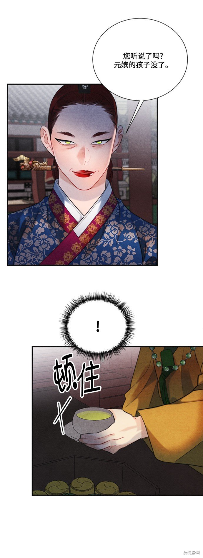 第85话