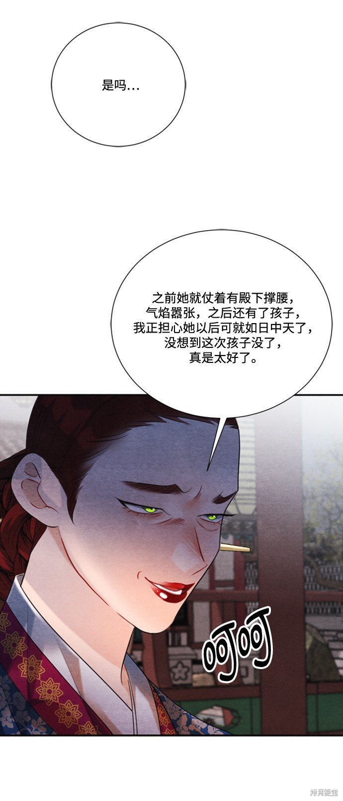 第85话