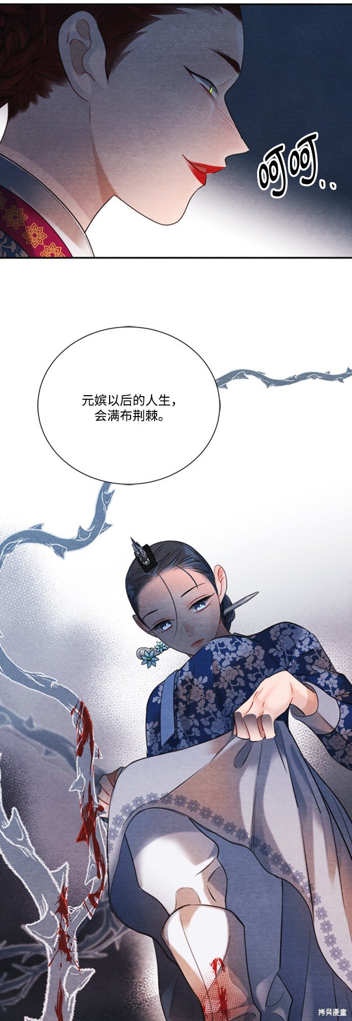 第85话