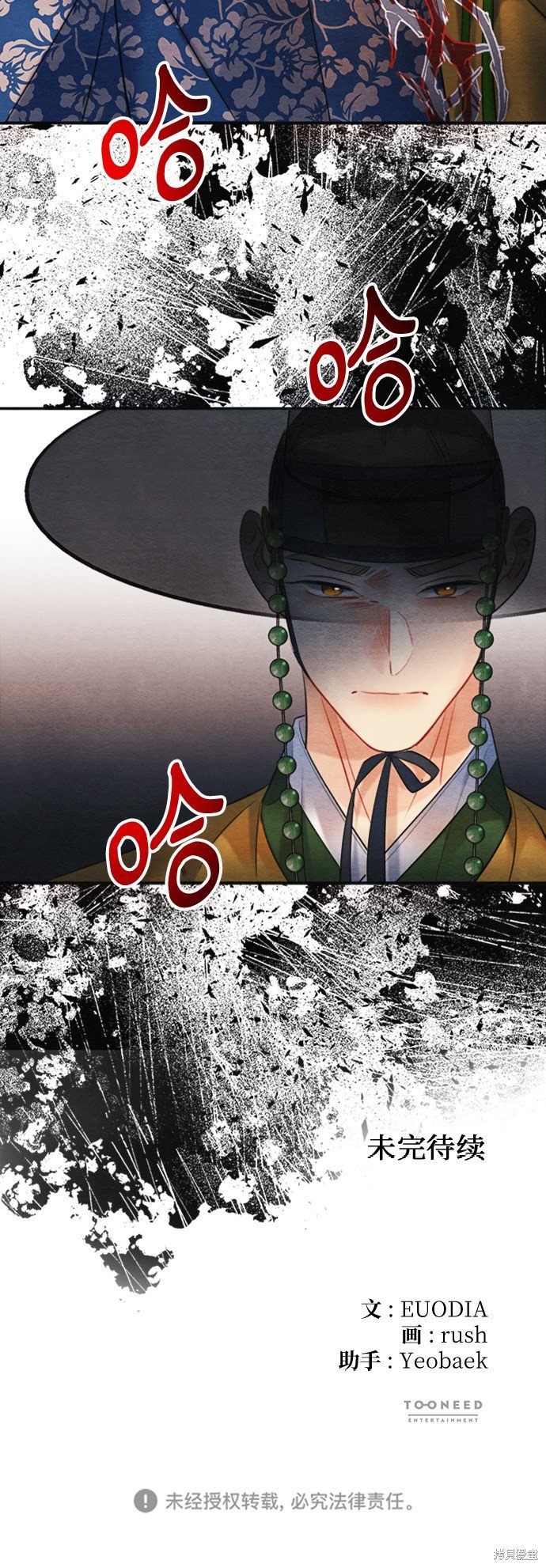 第85话