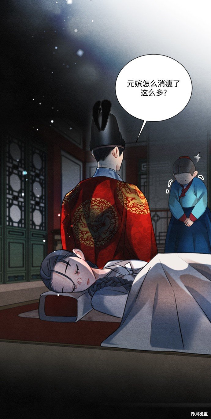 第86话