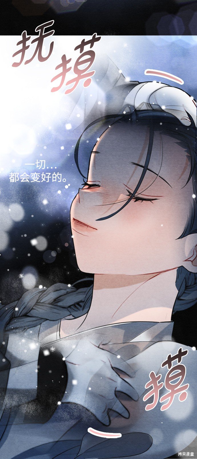 第86话