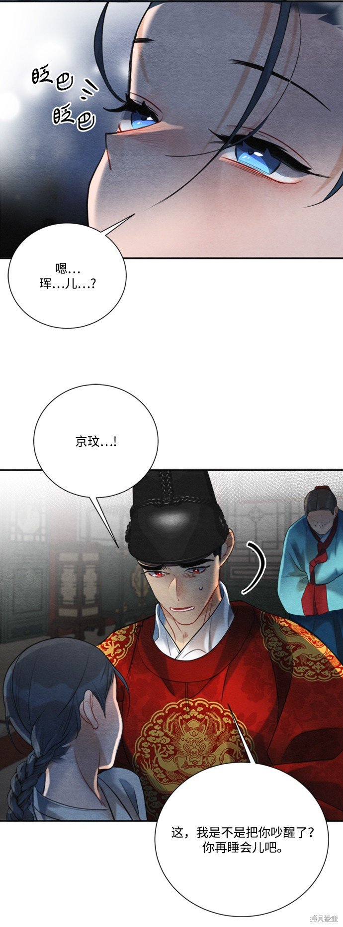 第86话