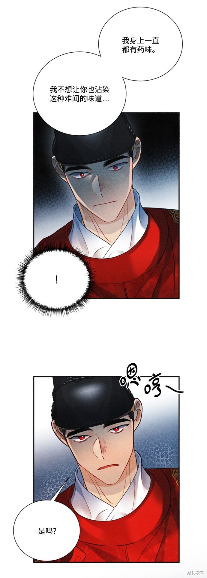 第86话