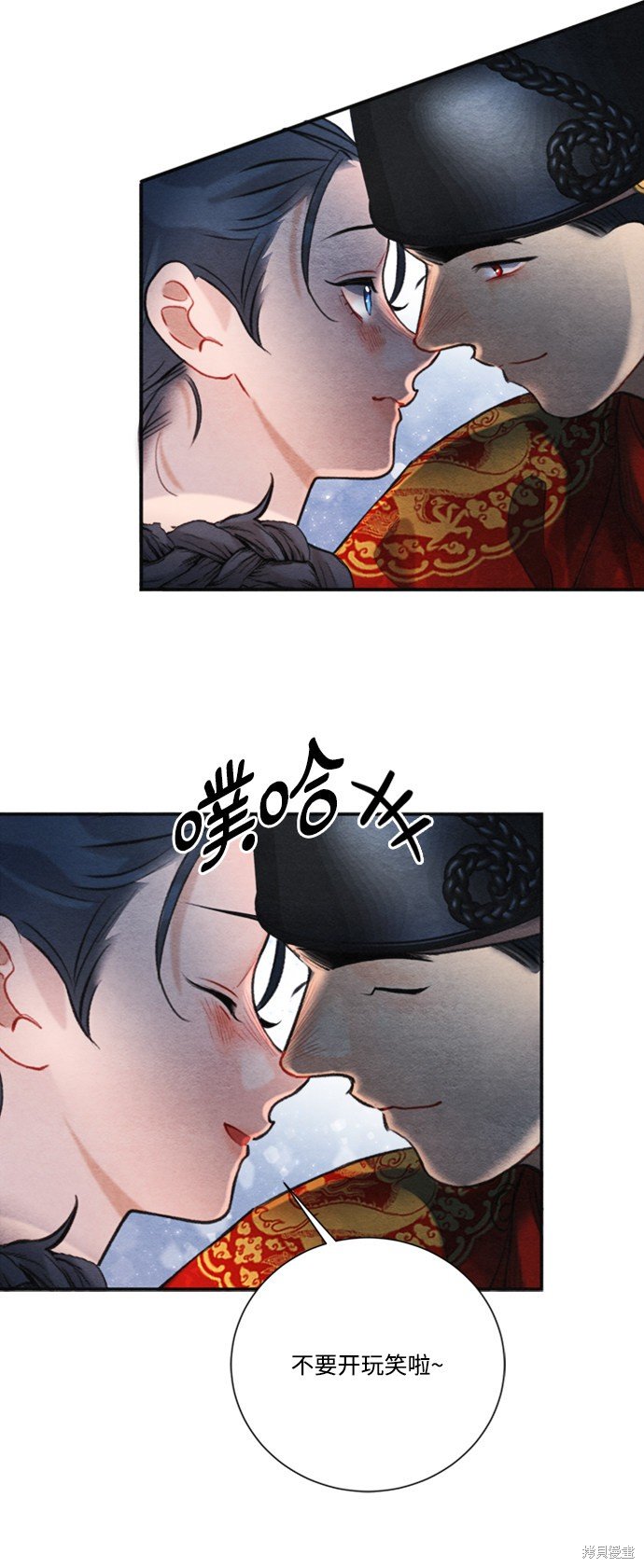 第86话