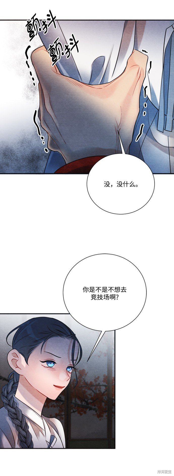 第86话