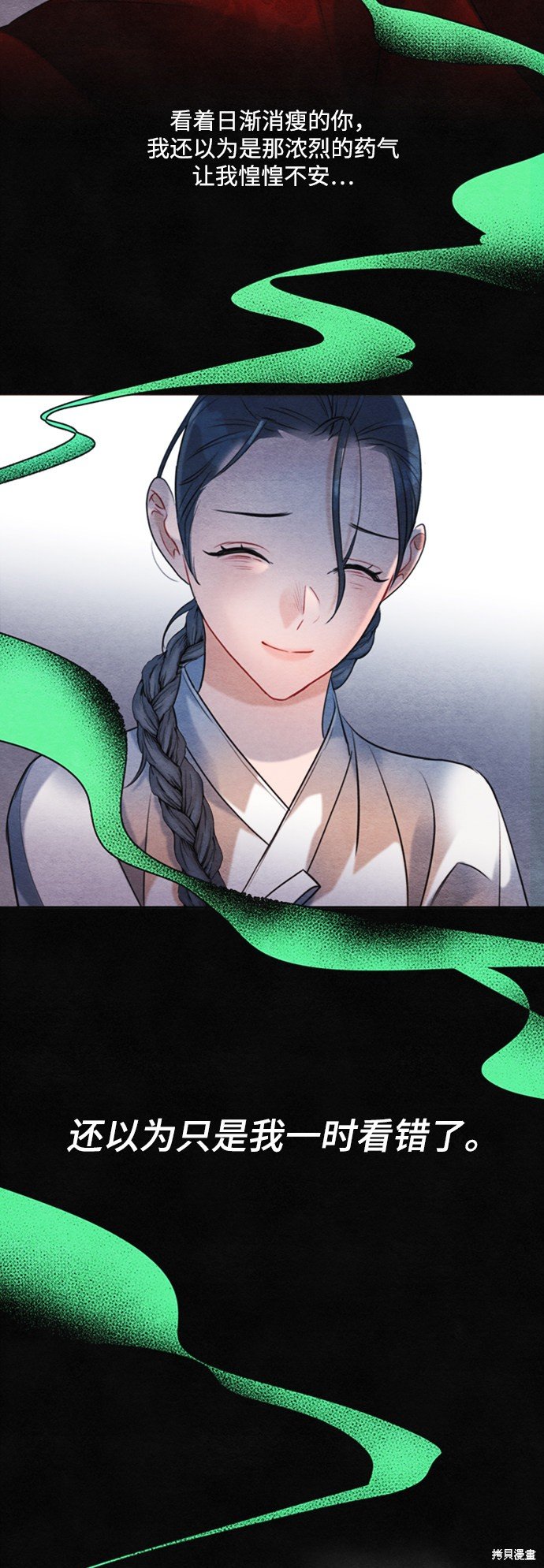 第86话