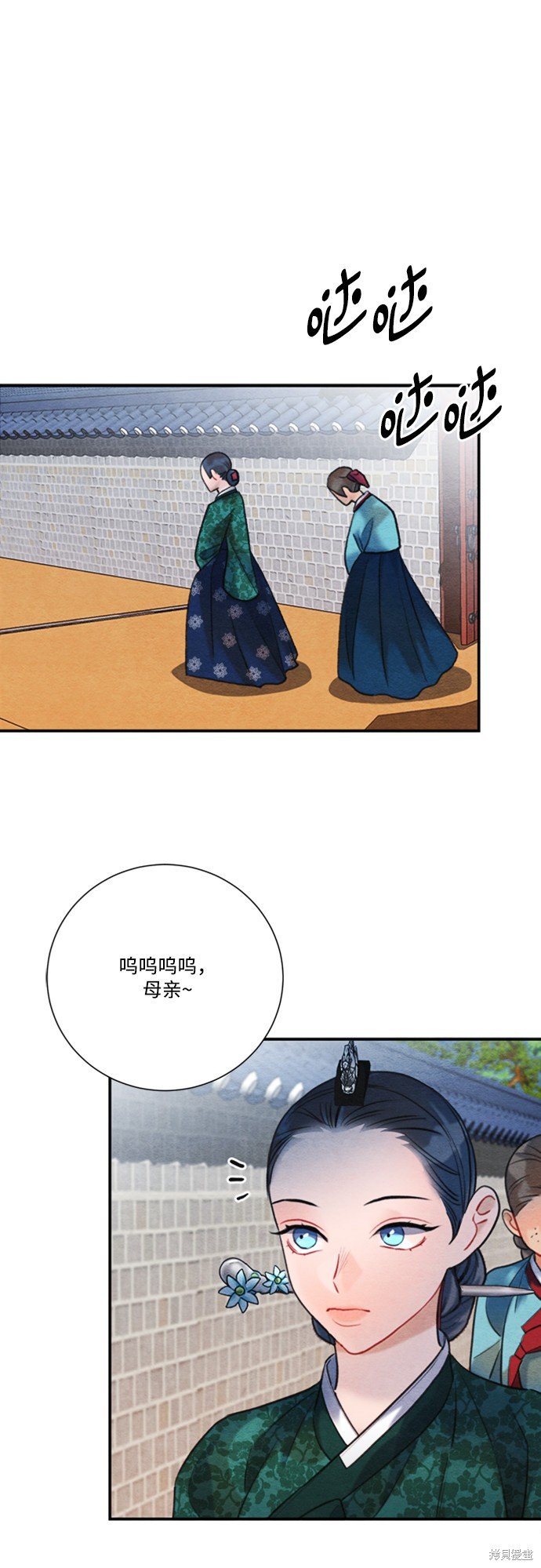 第86话