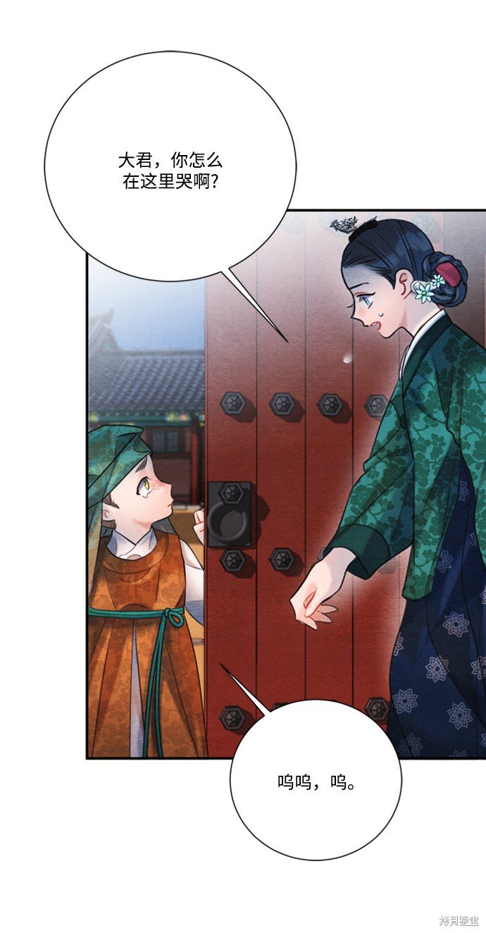 第86话