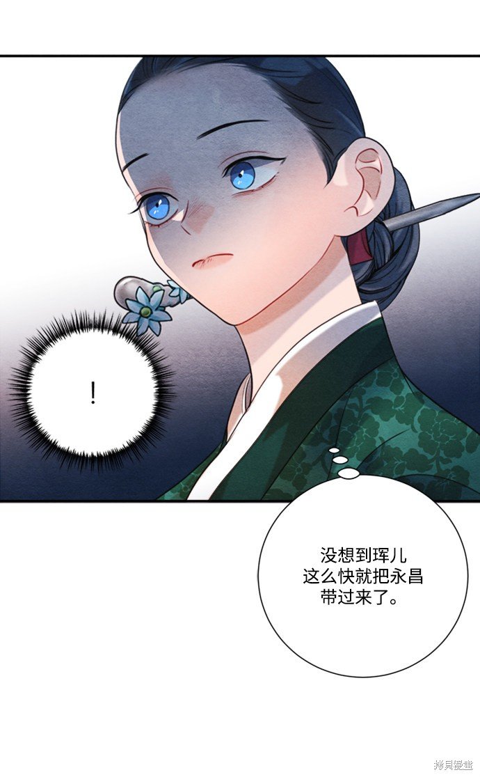 第86话