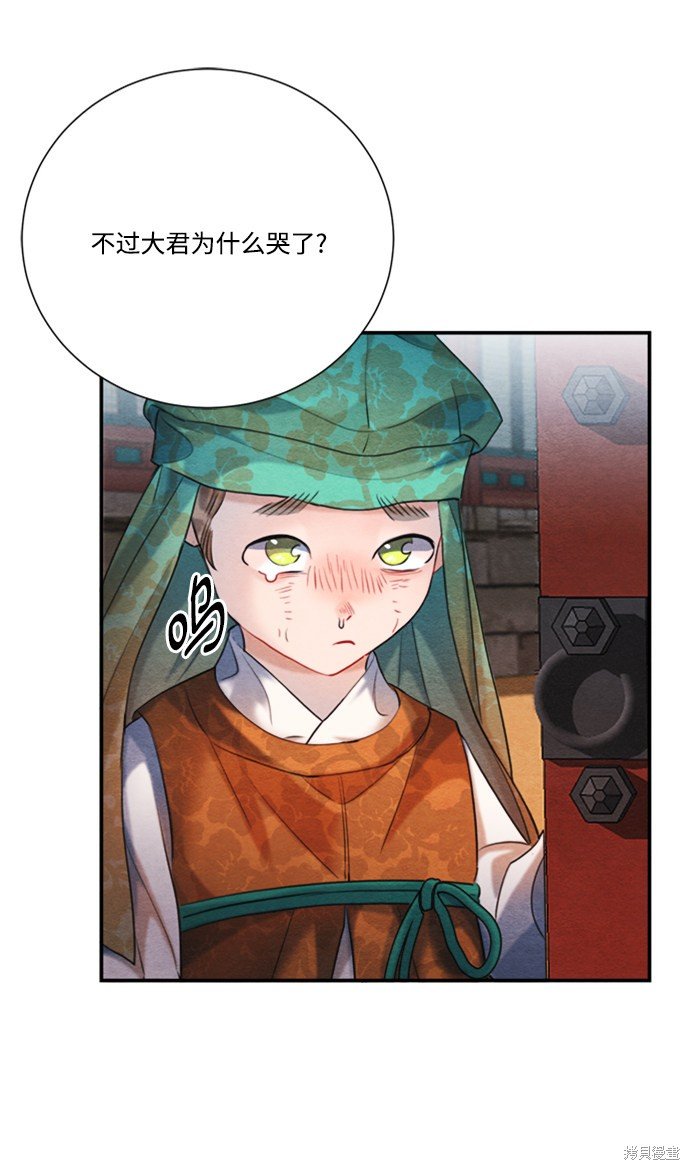 第86话