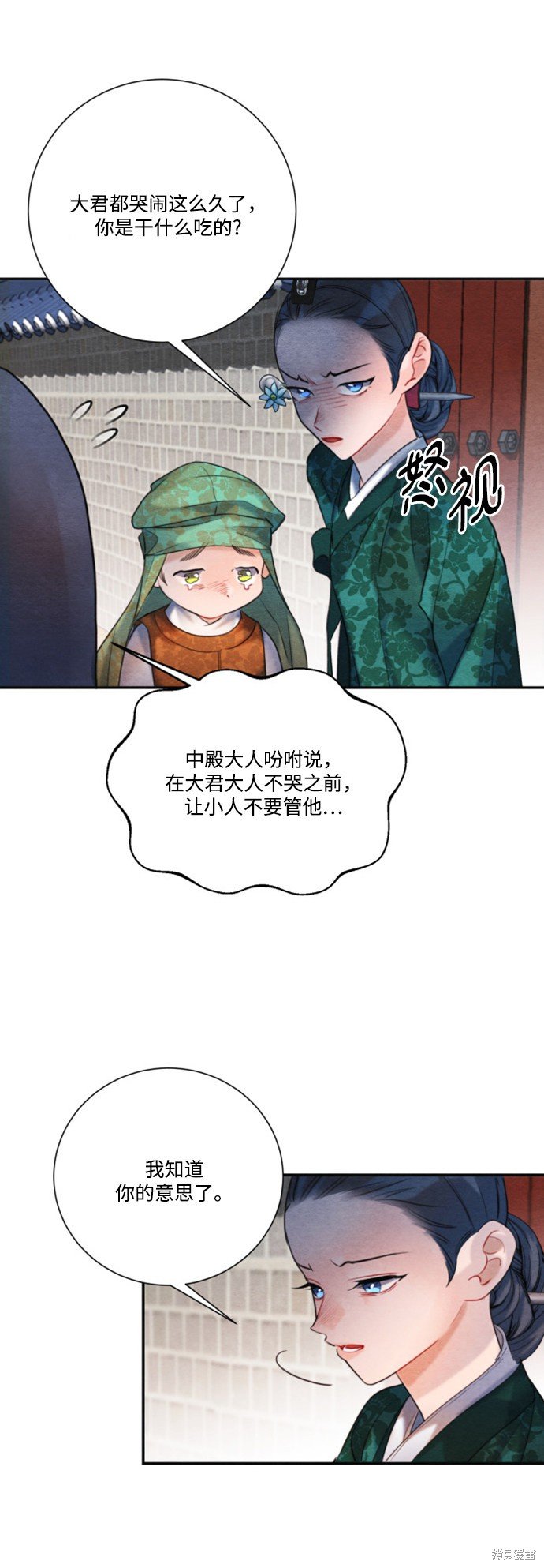 第86话