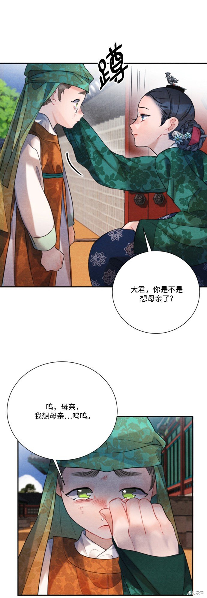 第86话