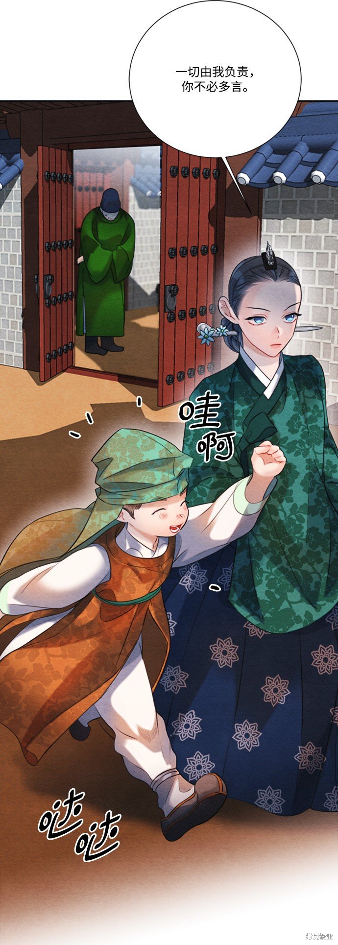 第86话