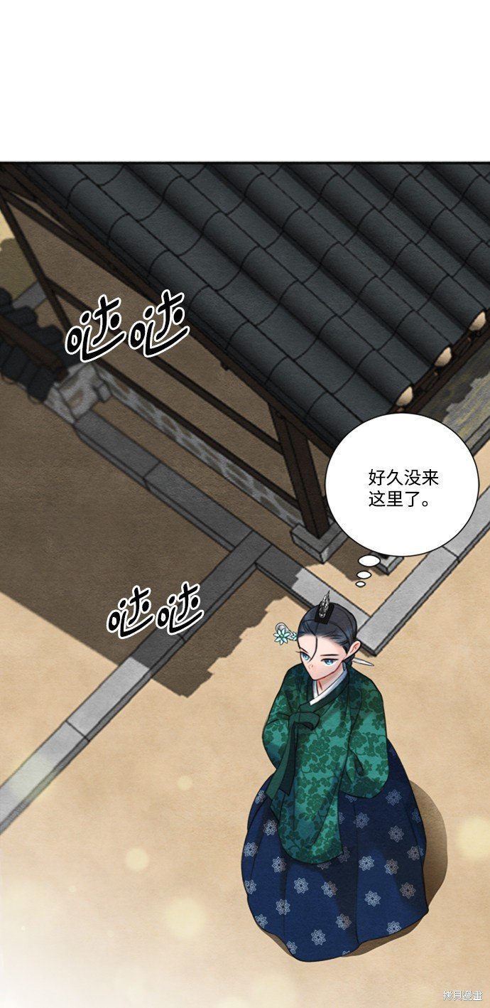 第86话