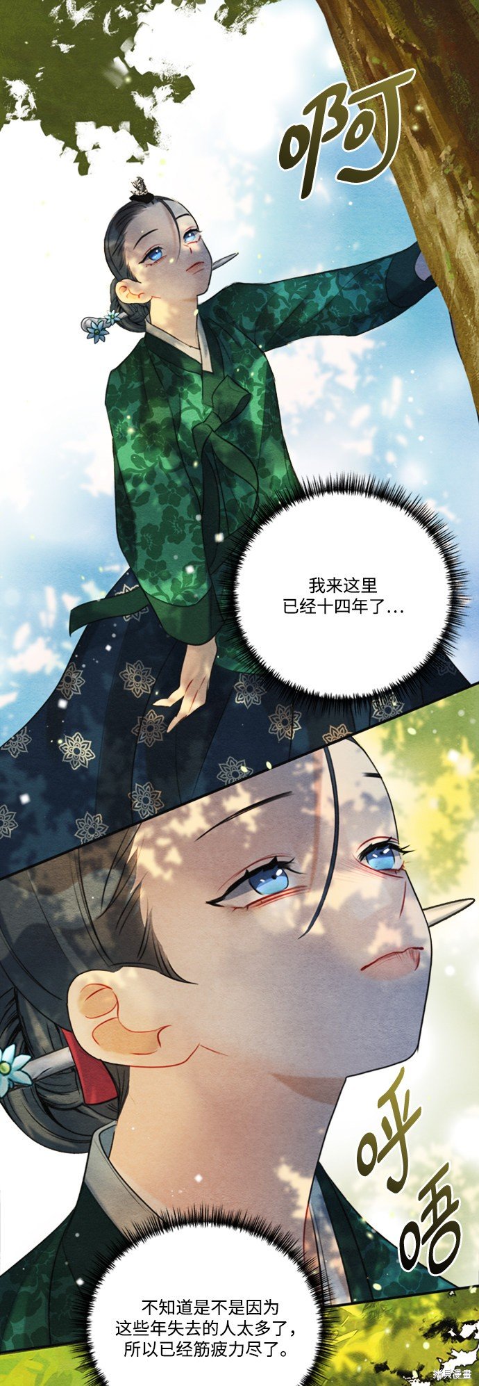 第86话