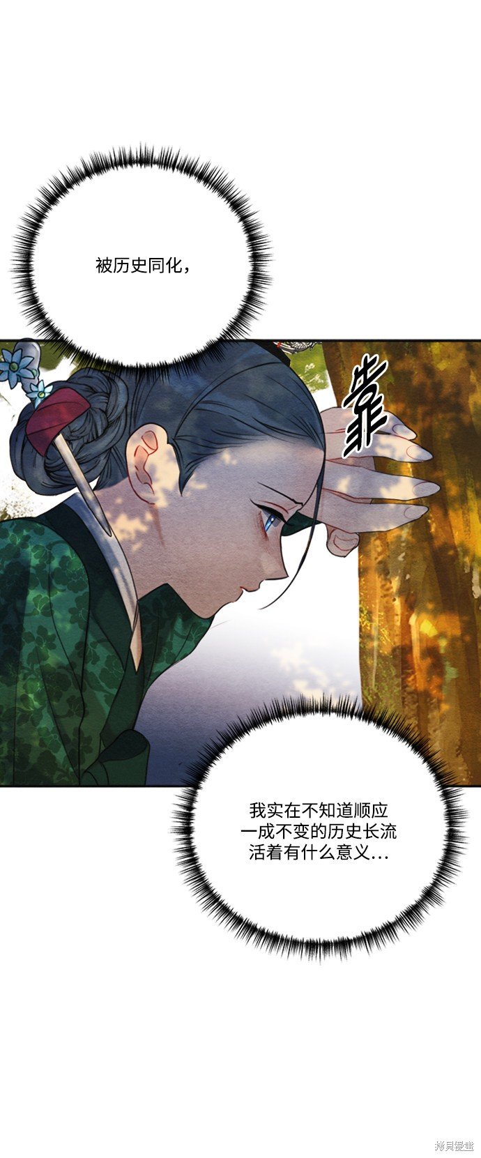 第86话